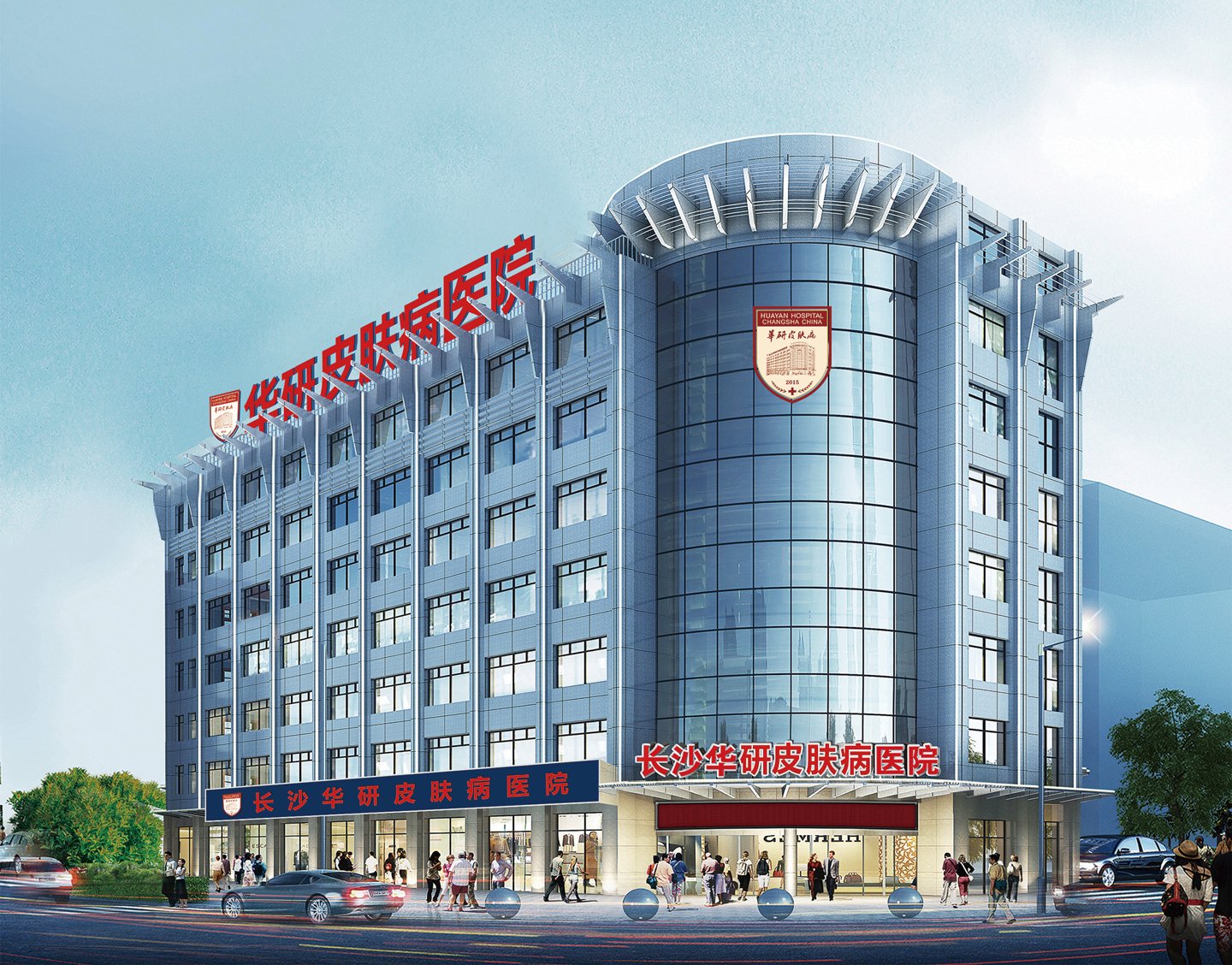 医院大楼与门头,供到院时识别